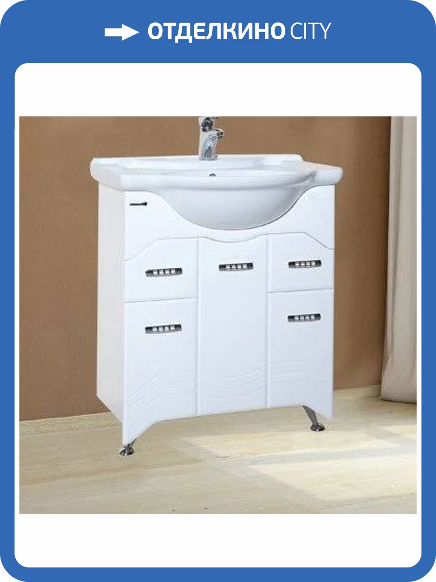 Тумба с раковиной Bellezza Дрея 75 фото 7