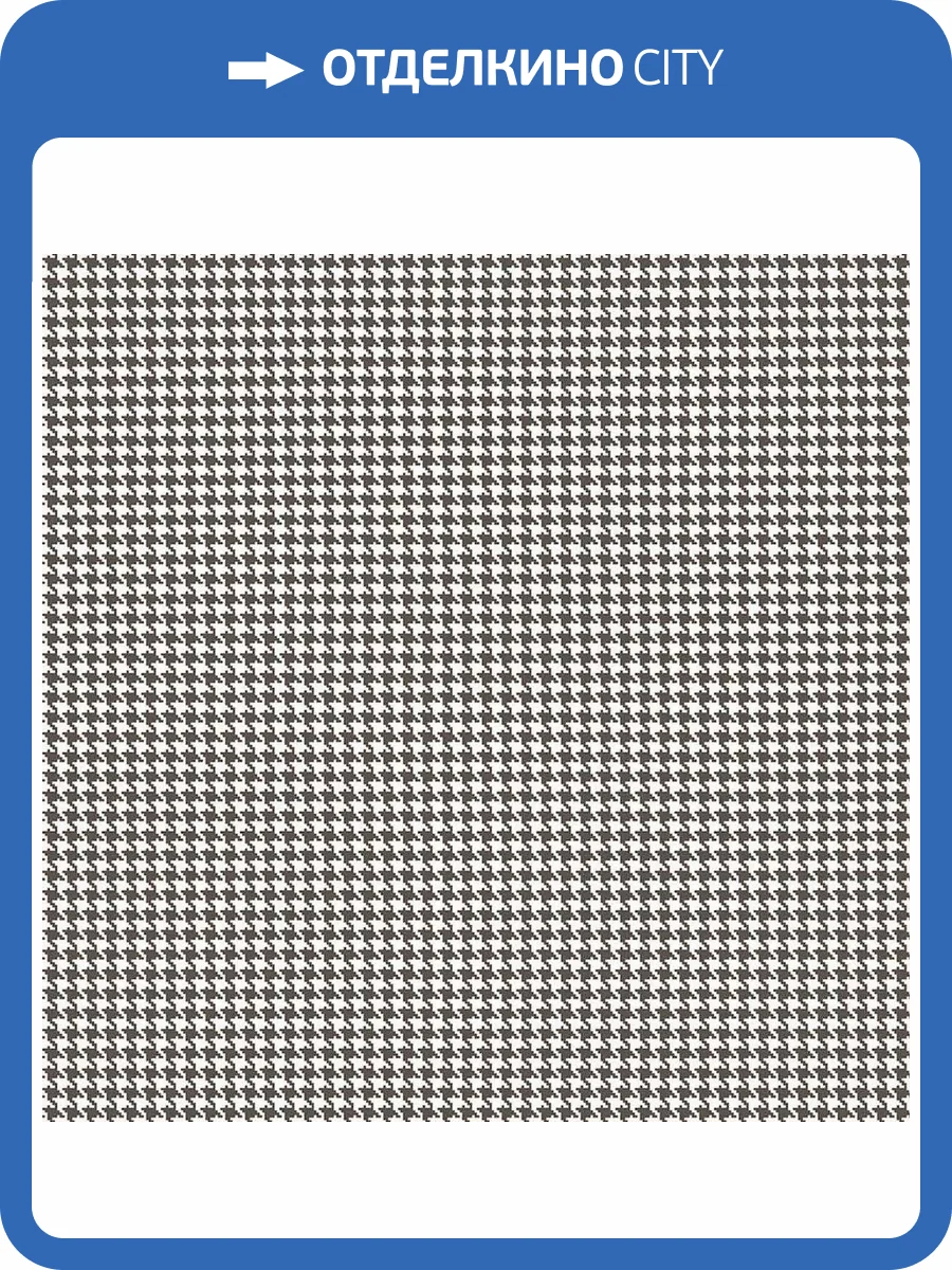 Обои флизелиновые Aura Small Prints G56659 фото 3