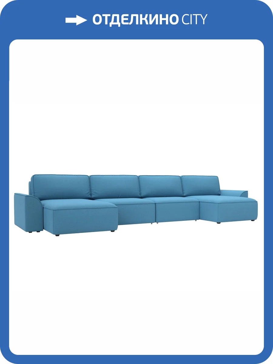 П-образный диван Лига Диванов Лига-048 НПБ Лонг 128342 амур 10 голубой фото 10