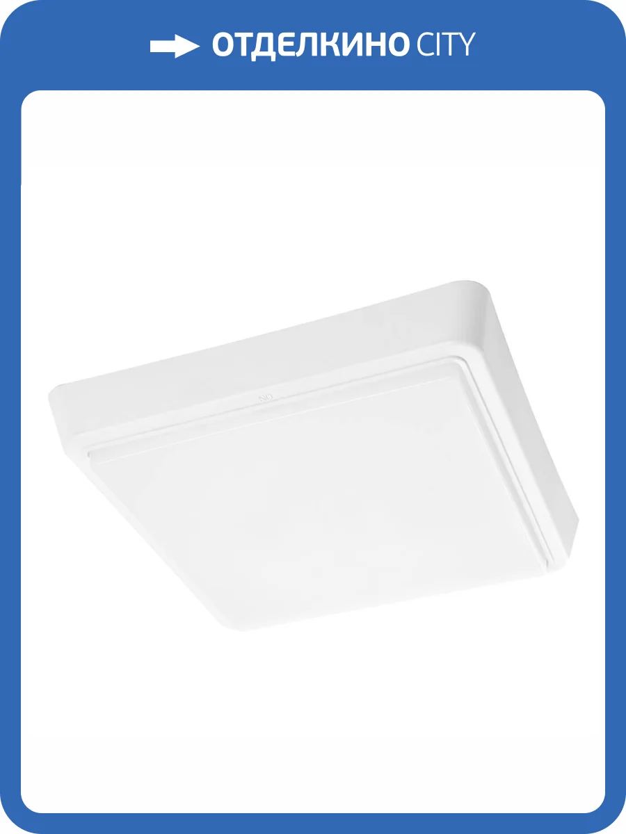 Настенно-потолочный светодиодный светильник Feron AL3021 41781 фото 6