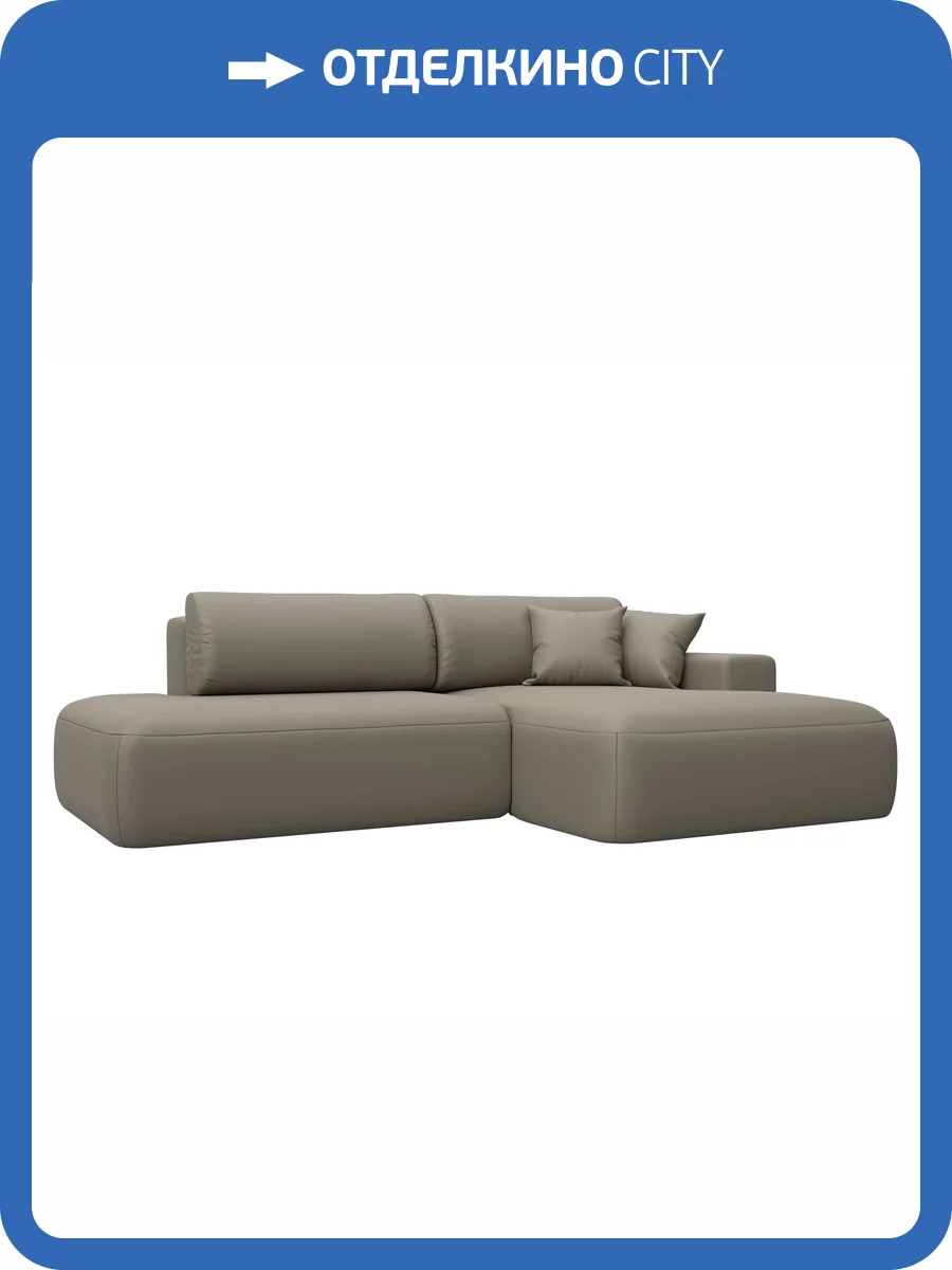 Диван угловой Лига Диванов Лига-036 НПБ Модерн 127769 GRIFON 04 бежевый, правый угол фото 10