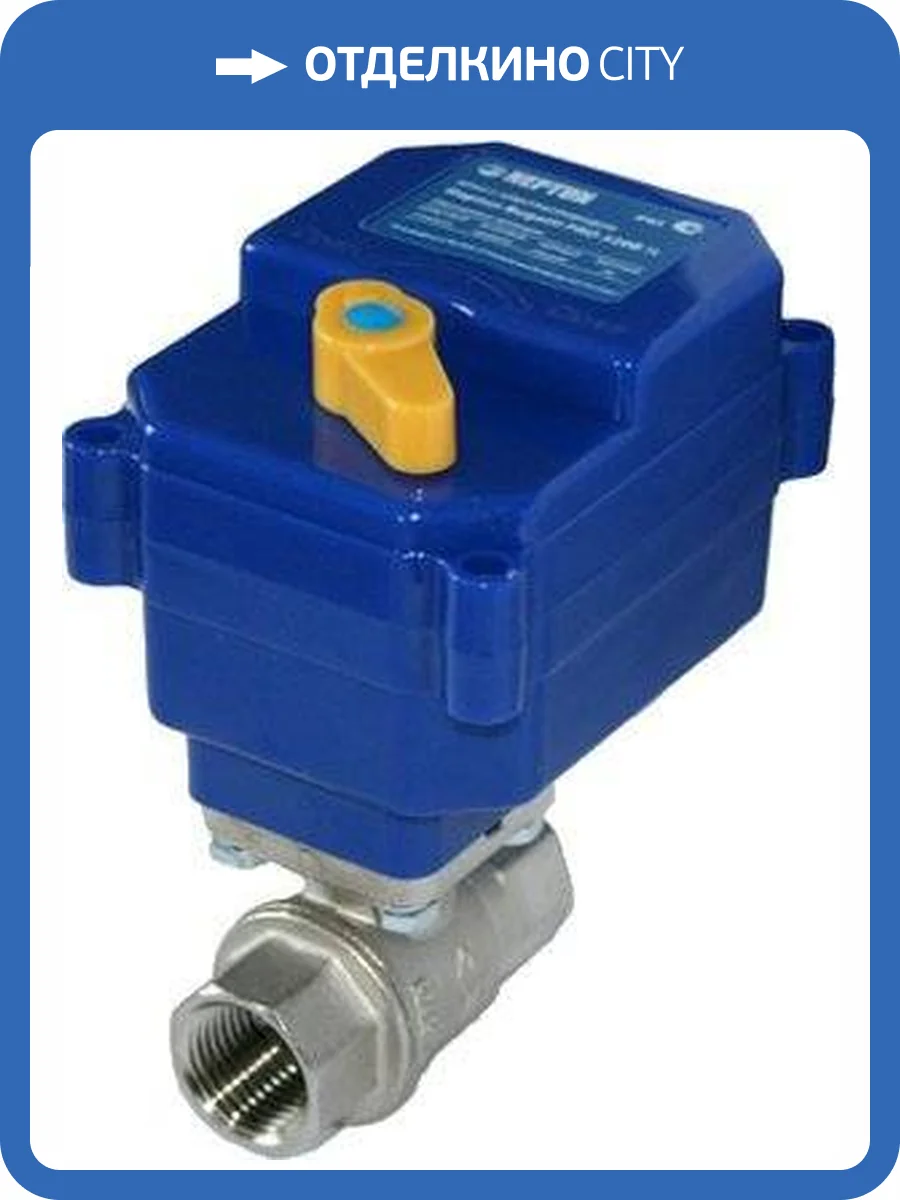 Кран Neptun Bugatti Pro 220 B 3/4" фото 2