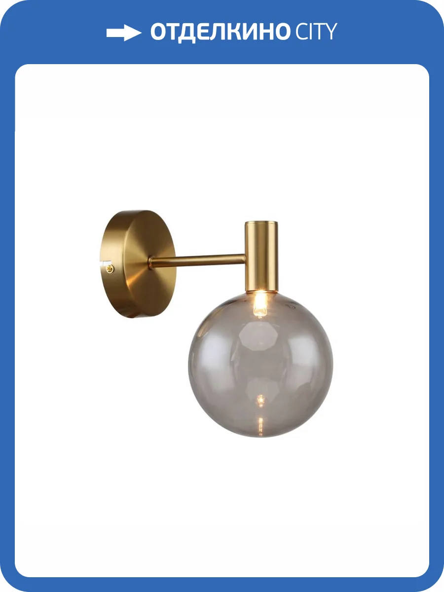 Бра Favourite Eternity 2765-1W фото 5