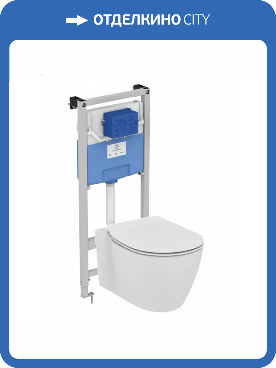 Унитаз с инсталляцией Ideal Standard Connect E211601 AquaBlade фото 7