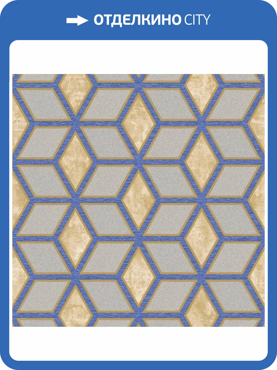 Обои Yasham Enigma 20525-6 фото 2