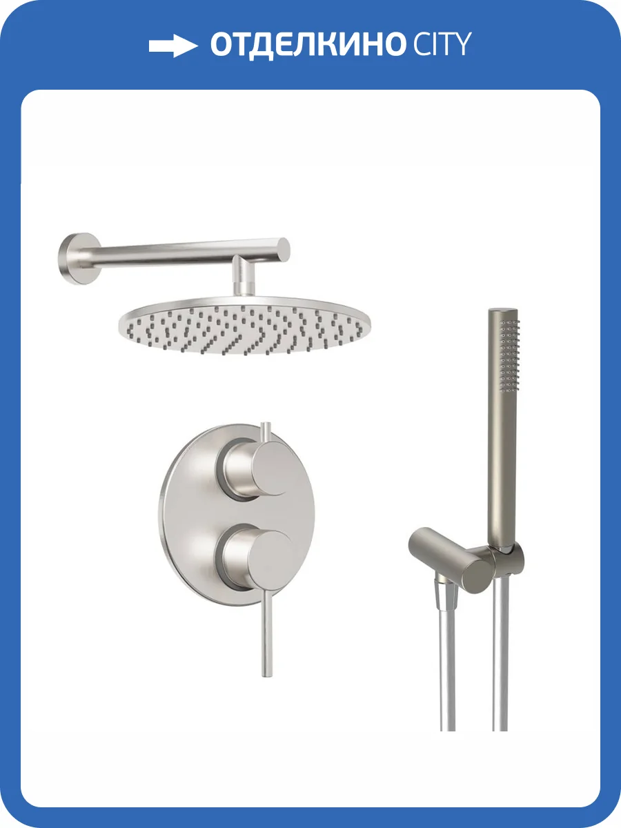 Душевой комплект Paini Cox 78PWSET26911SH сатин фото 4