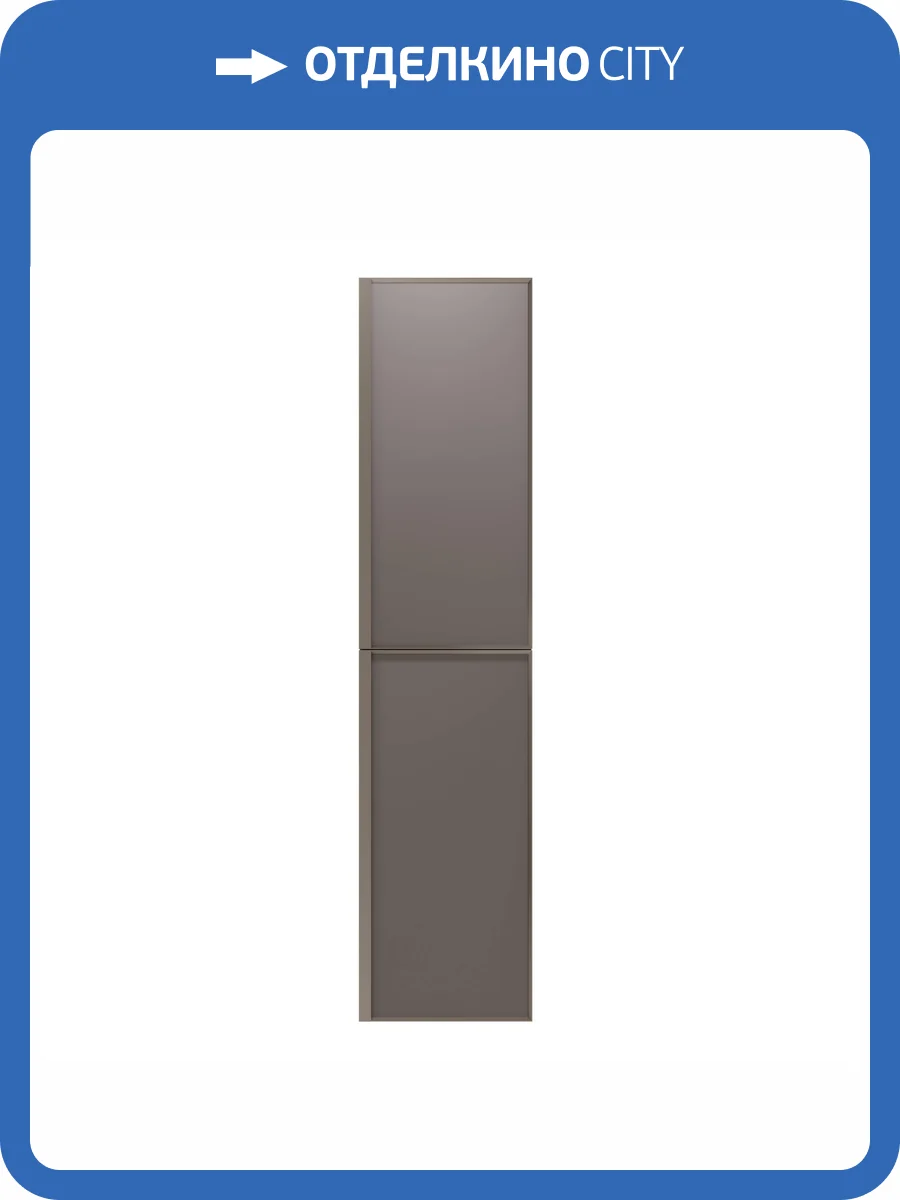 Шкаф-пенал Vincea Elise VSC-4EL150MG серый матовый, 150x35 фото 6