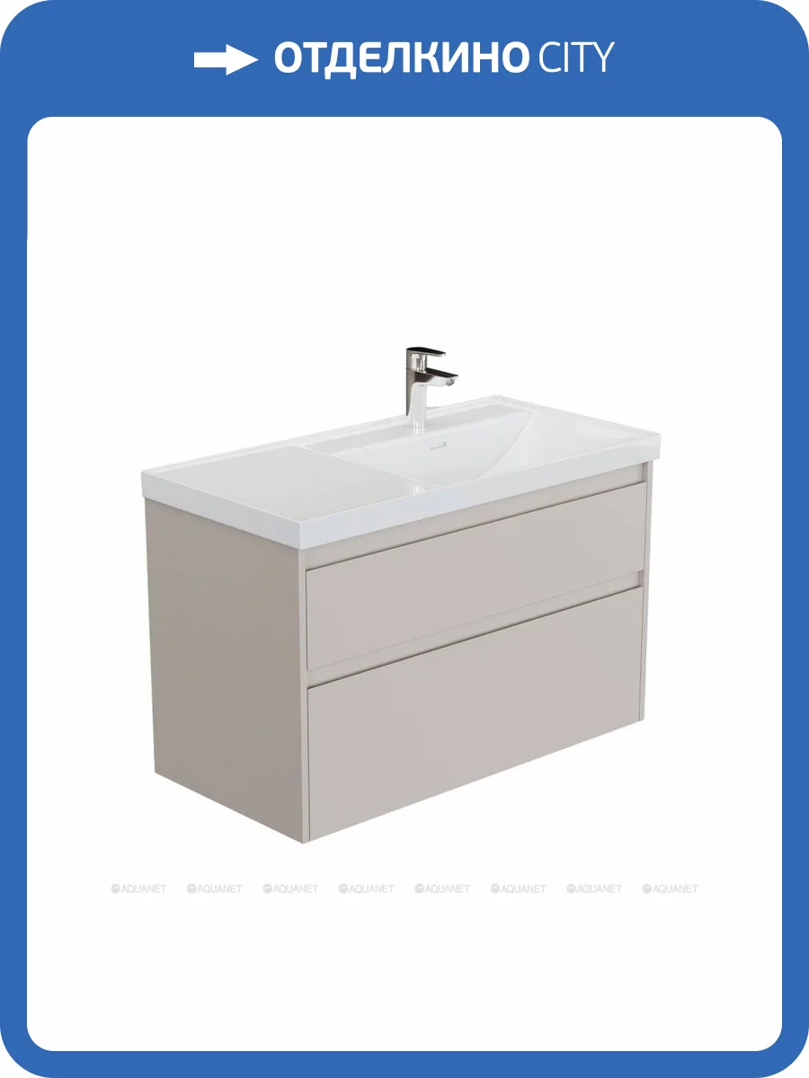 Тумба с раковиной Aquanet Nova Lite 2.0 90 R 365926 Бежевый фото 4