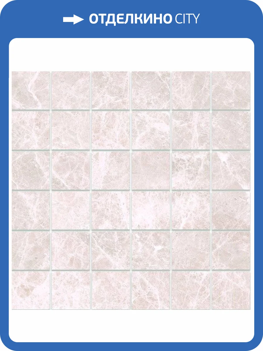 Мозаика Керлайф Livorno Beige 30x30 фото 2