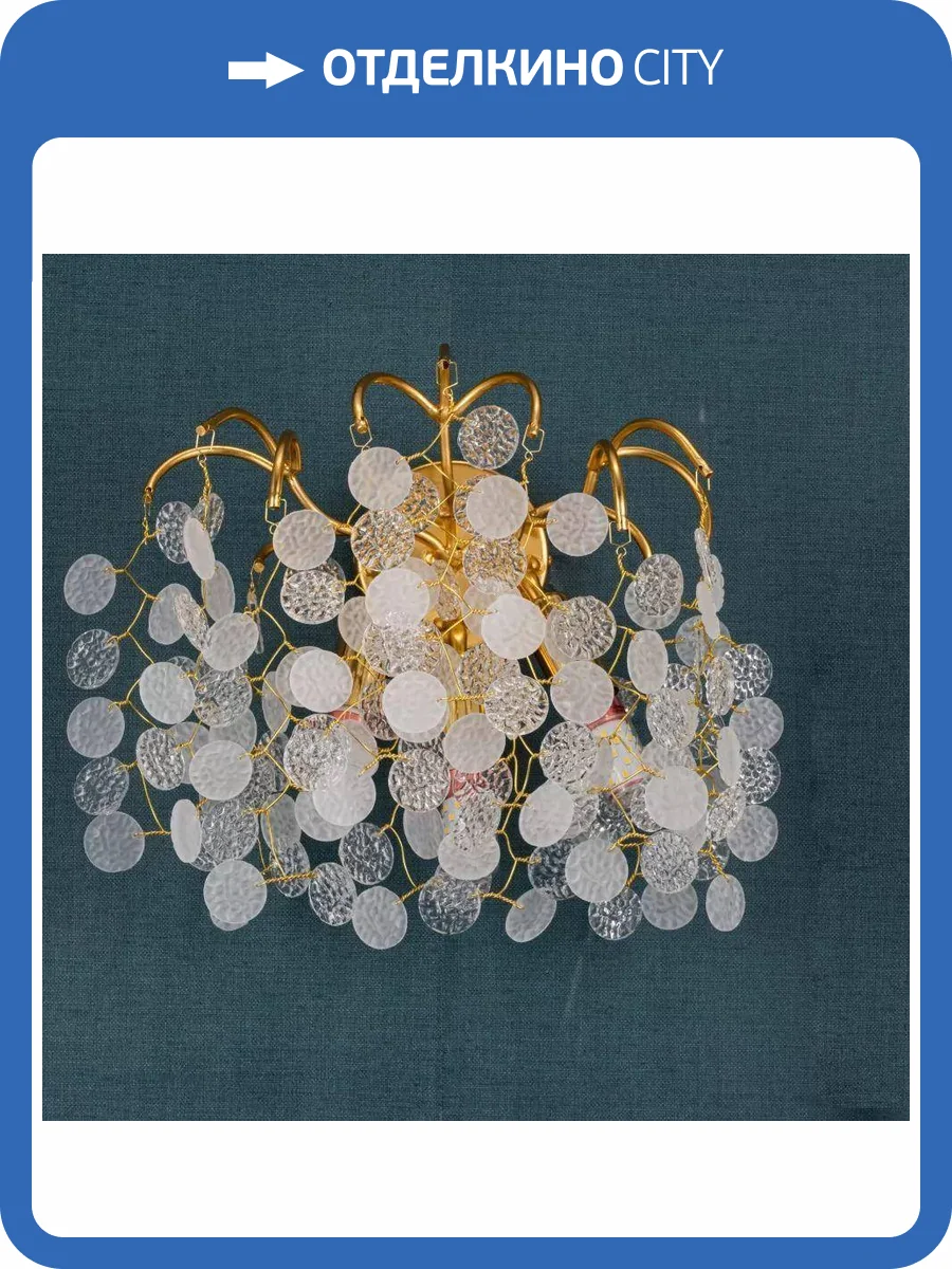 Бра iLamp Savage W7004-3 GD фото 4