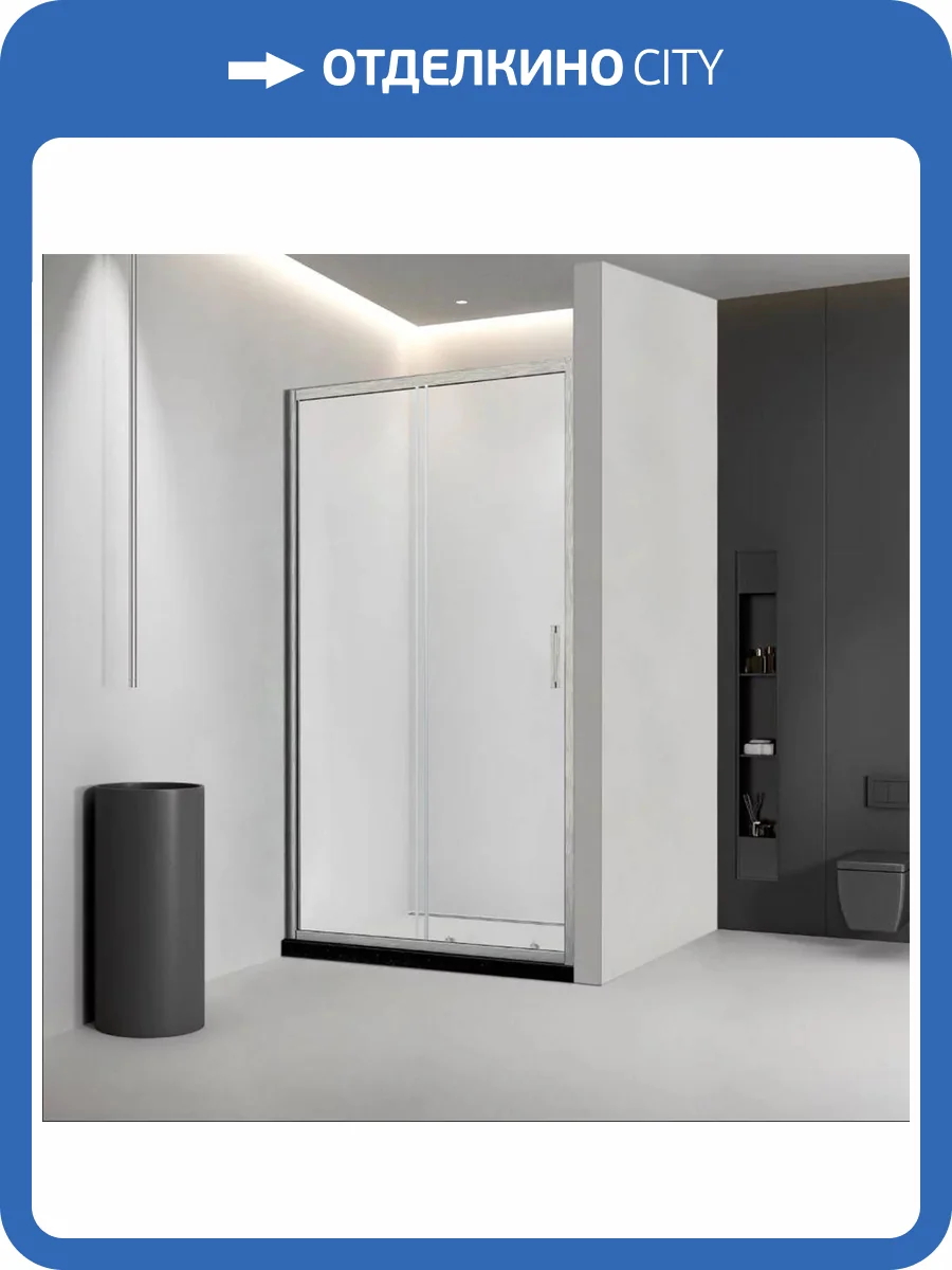 Душевая дверь в нишу Veconi Vianno VN46BC-150-01-C5 профиль черный, стекло прозрачное, 150x195 фото 4