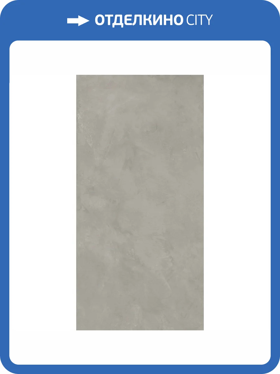 Керамогранит Caesar Join AFB8 Levity Rt 60x120 фото 9