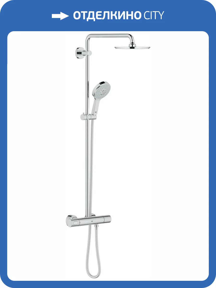 Душевая стойка Grohe Rainshower 27967000 System 210 фото 6
