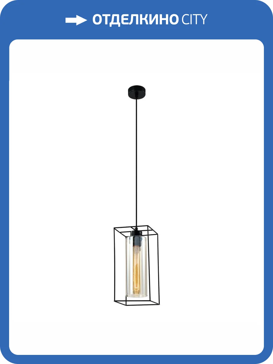 Подвесной светильник Rivoli Luna 5148-201 Б0054978 фото 4