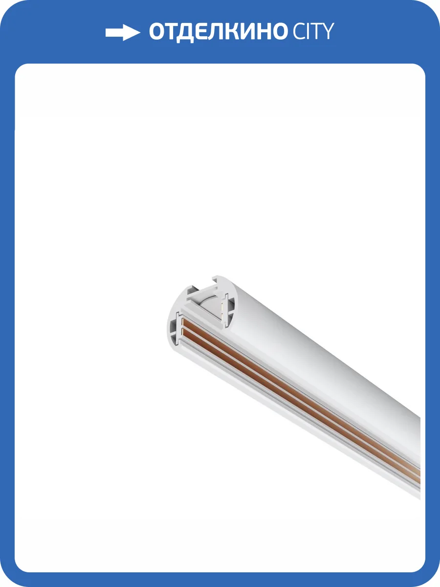 Шинопровод Technical Busbar trunkings Exility TRXM034-R-412W фото 5