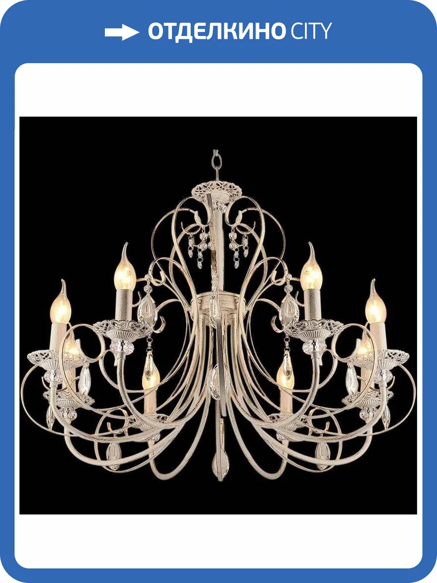 Потолочный светильник Reluce 03015-0.4-08 фото 3