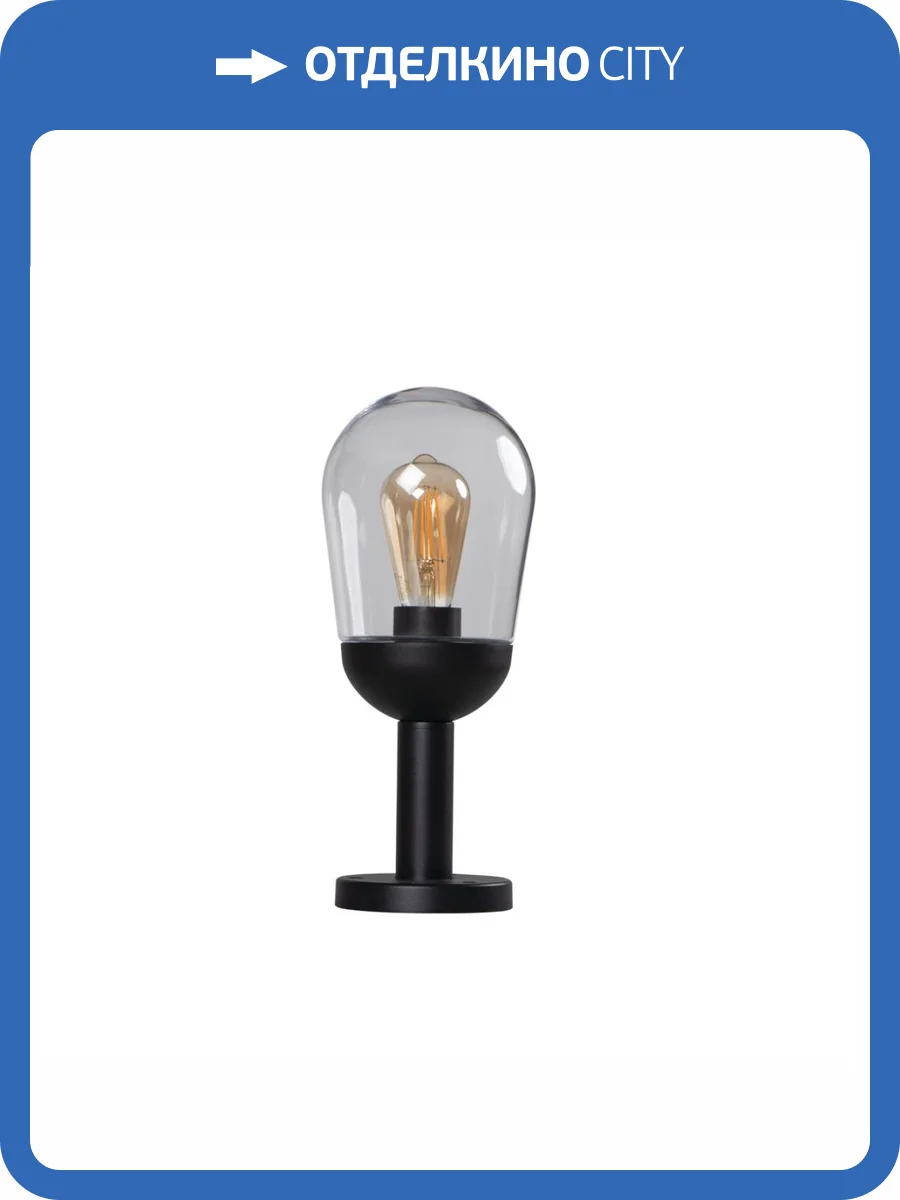 Садовый светильник Kanlux LIEGO 37 B 36534 фото 7