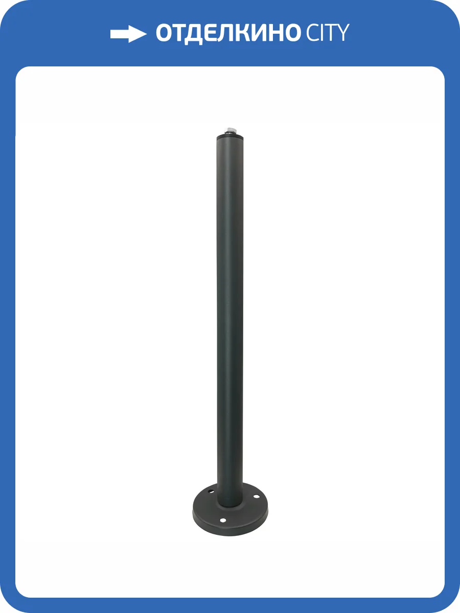 Основание Arlight Alt Pole Base 32542 фото 4