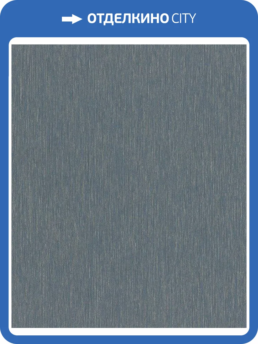 Обои флизелиновые Rasch Perfecto Vi 844436 фото 7