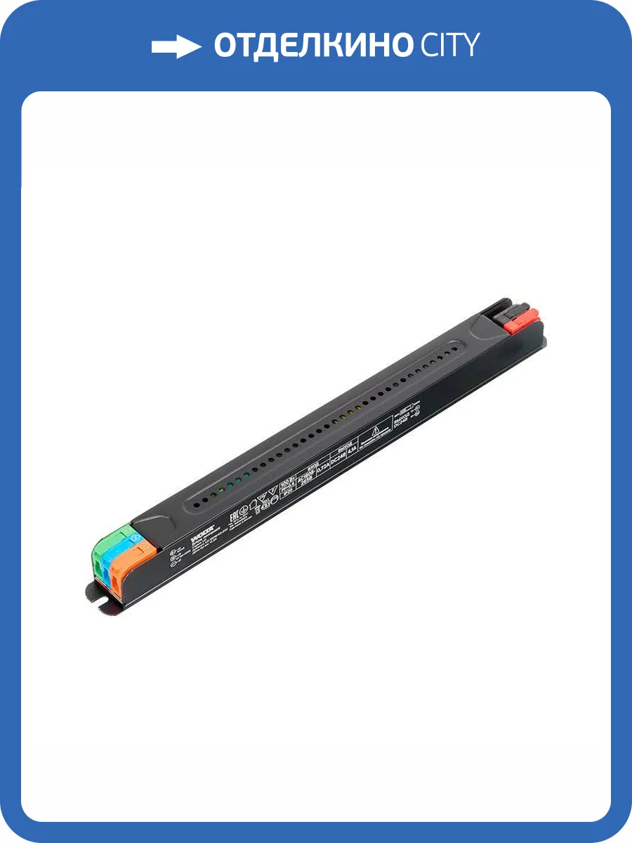 Блок питания Wolta LD-100W/03-24V фото 4