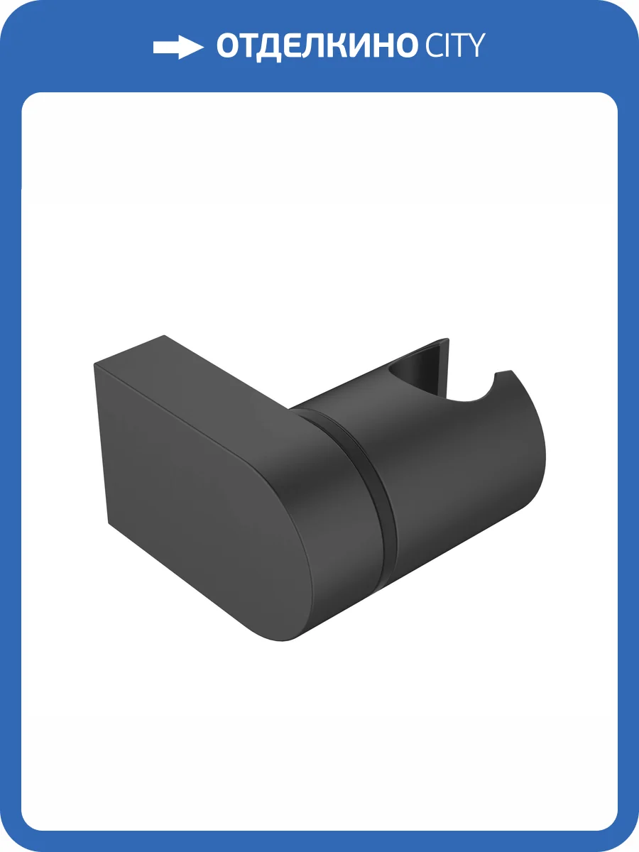 Держатель для душа ESKO SH405black черный фото 3