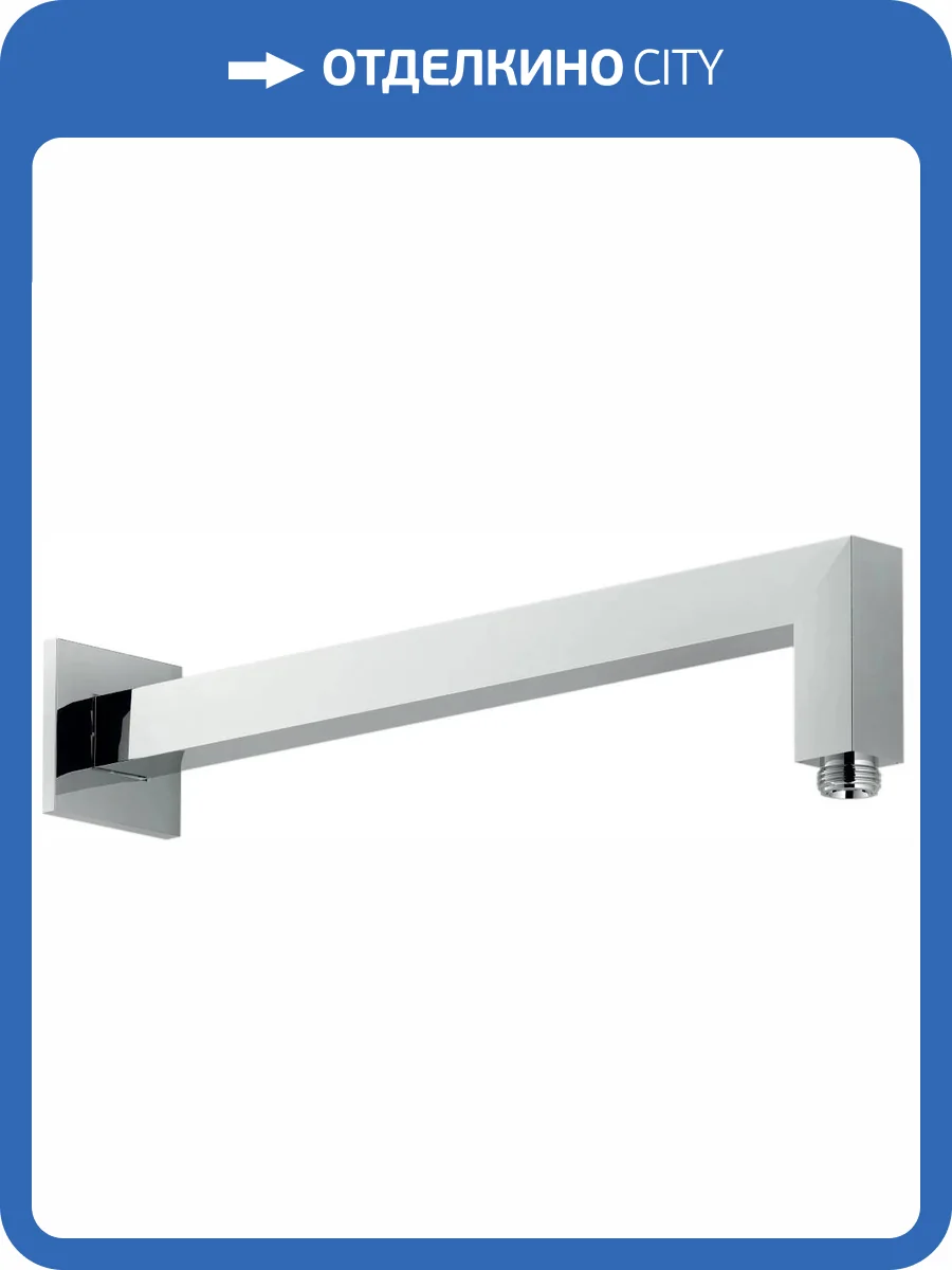 Кронштейн для верхнего душа Nobili AD138/24CR хром фото 3