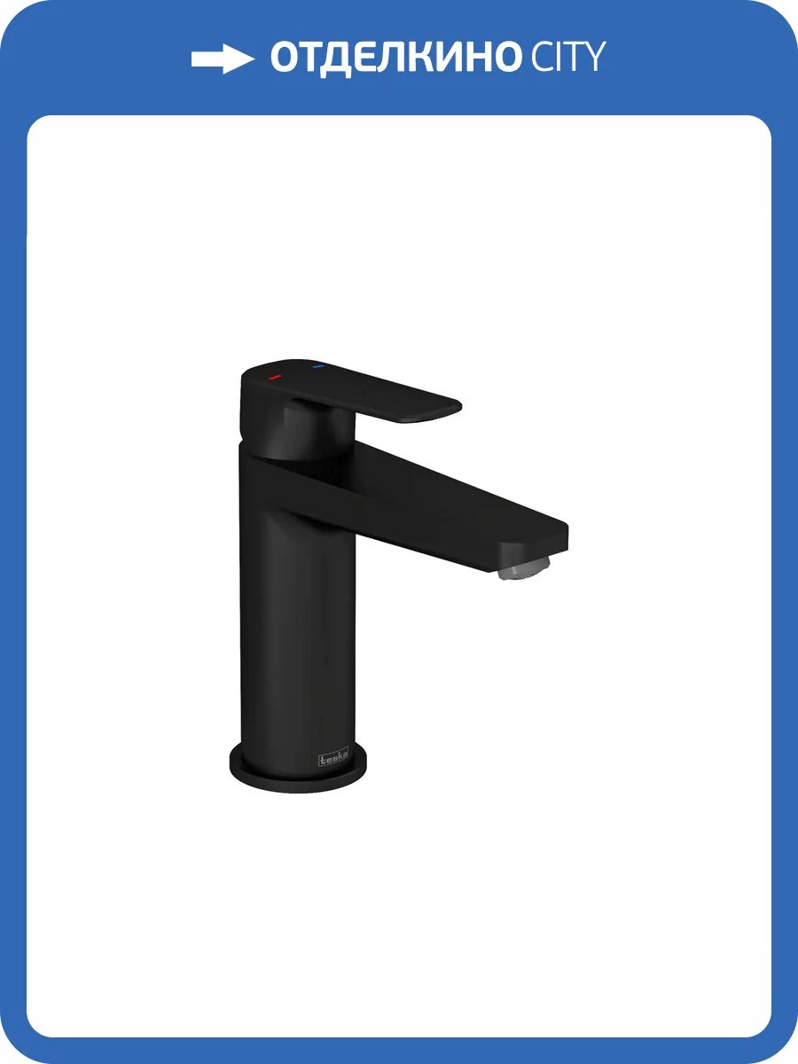 Смеситель для раковины Teska Quars E5618 черный фото 4