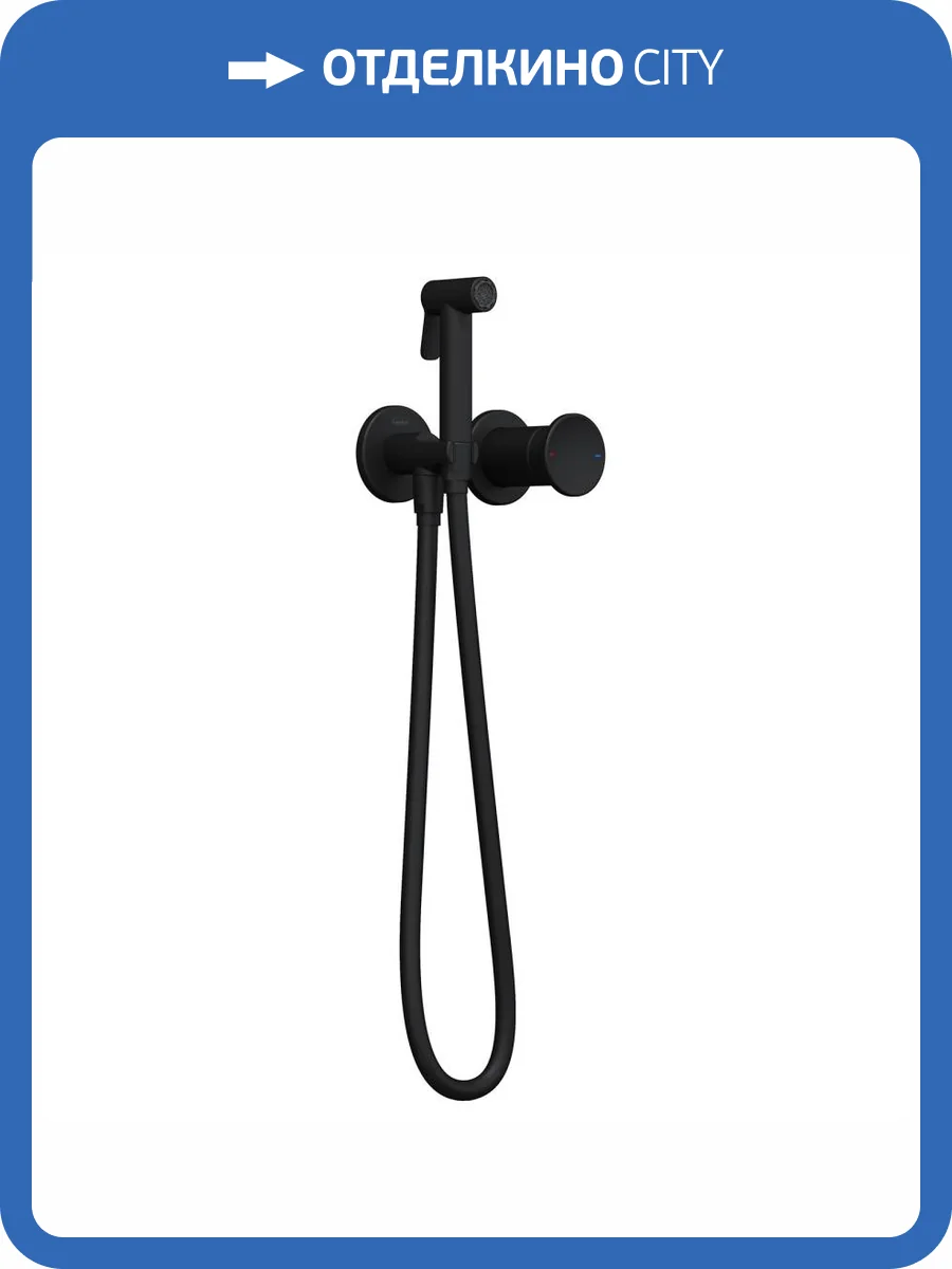 Гигиенический душ Teska Arte Tera T5538 черный, встраиваемый, со смесителем фото 3