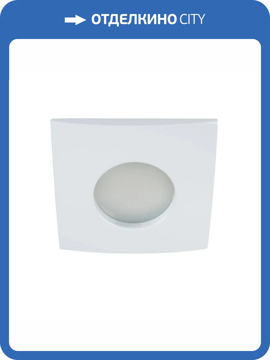 Точечный светильник Kanlux QULES AC L-W 26300 фото 2