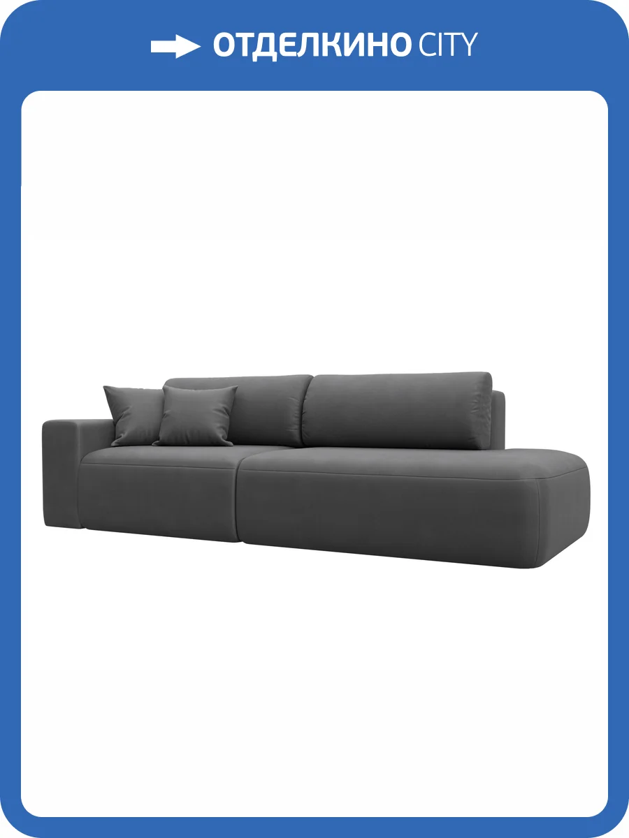 Прямой диван Лига Диванов Лига-036 НПБ Модерн 127721L JOLY 13 серый, подлокотник слева фото 10