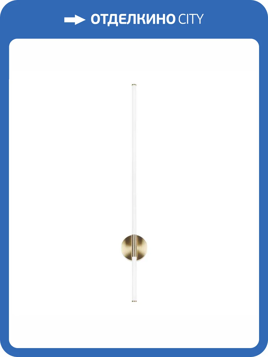 Настенный светильник LOFT IT Luke 10148/1000 фото 5