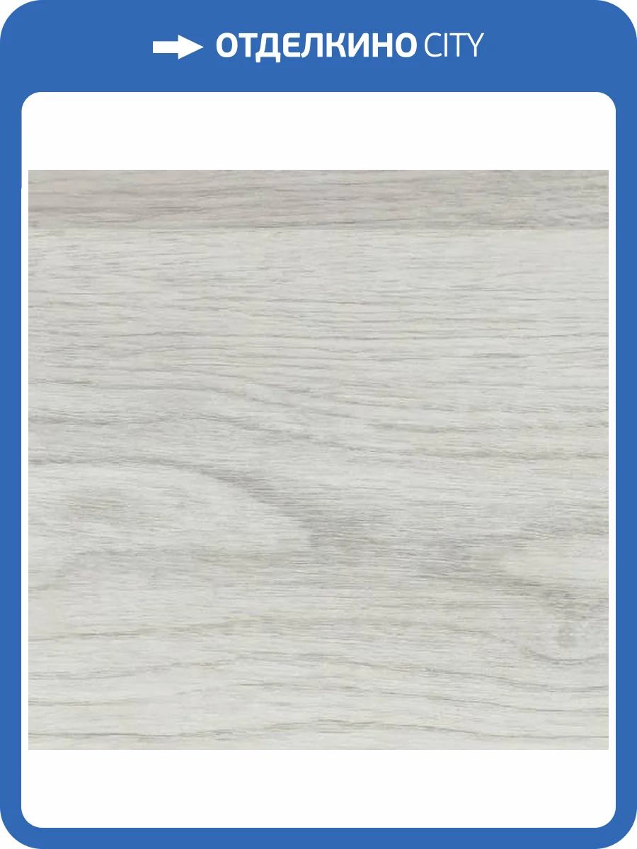 SPC Ламинат Icon Floor Ultramarine 3.5/42 4V UM-35 Дуб Виллем 1220x184 фото 7