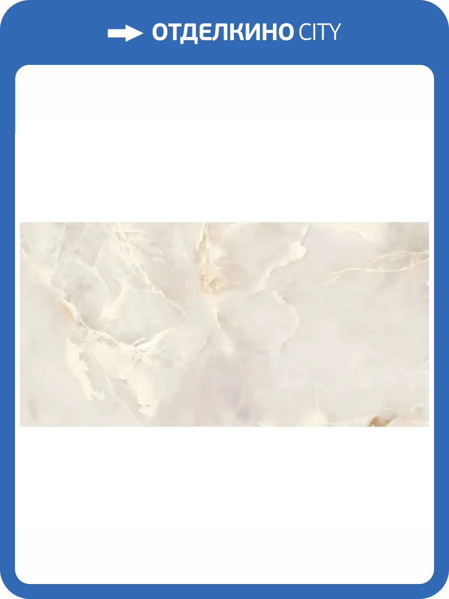 Керамогранит Prime Ceramics Onice GRP12060OC-SI Silver 60x120 фото 5