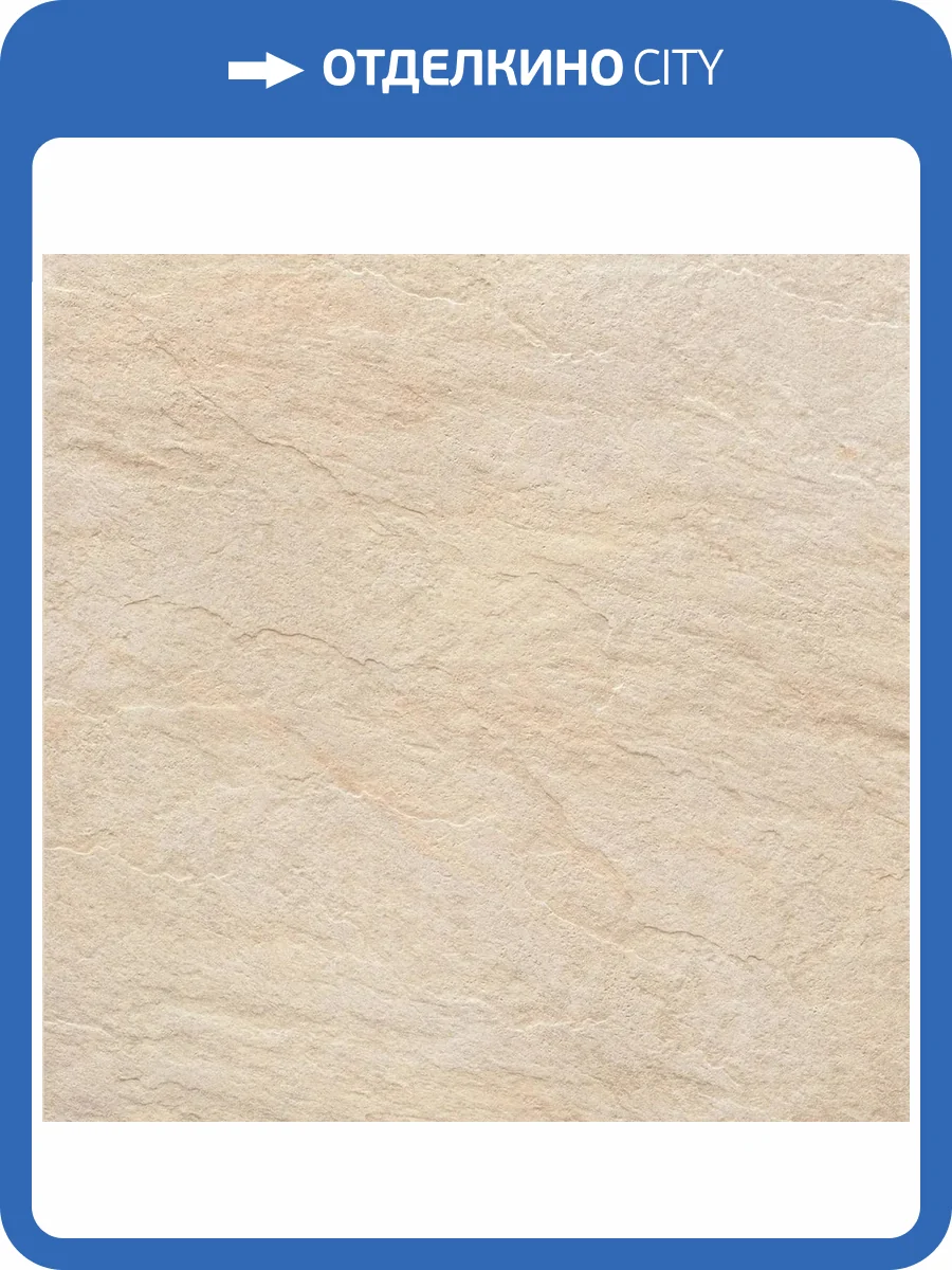 Керамогранит Keope Percorsi Extra J601 Pietra Di Barge Str Rt 60x60 фото 16