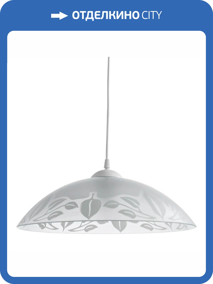 Подвесной светильник Arte Lamp Cucina A4020SP-1WH фото 4