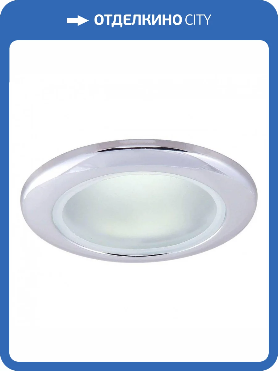 Встраиваемый светильник Arte Lamp Aqua A2024PL-1CC фото 2