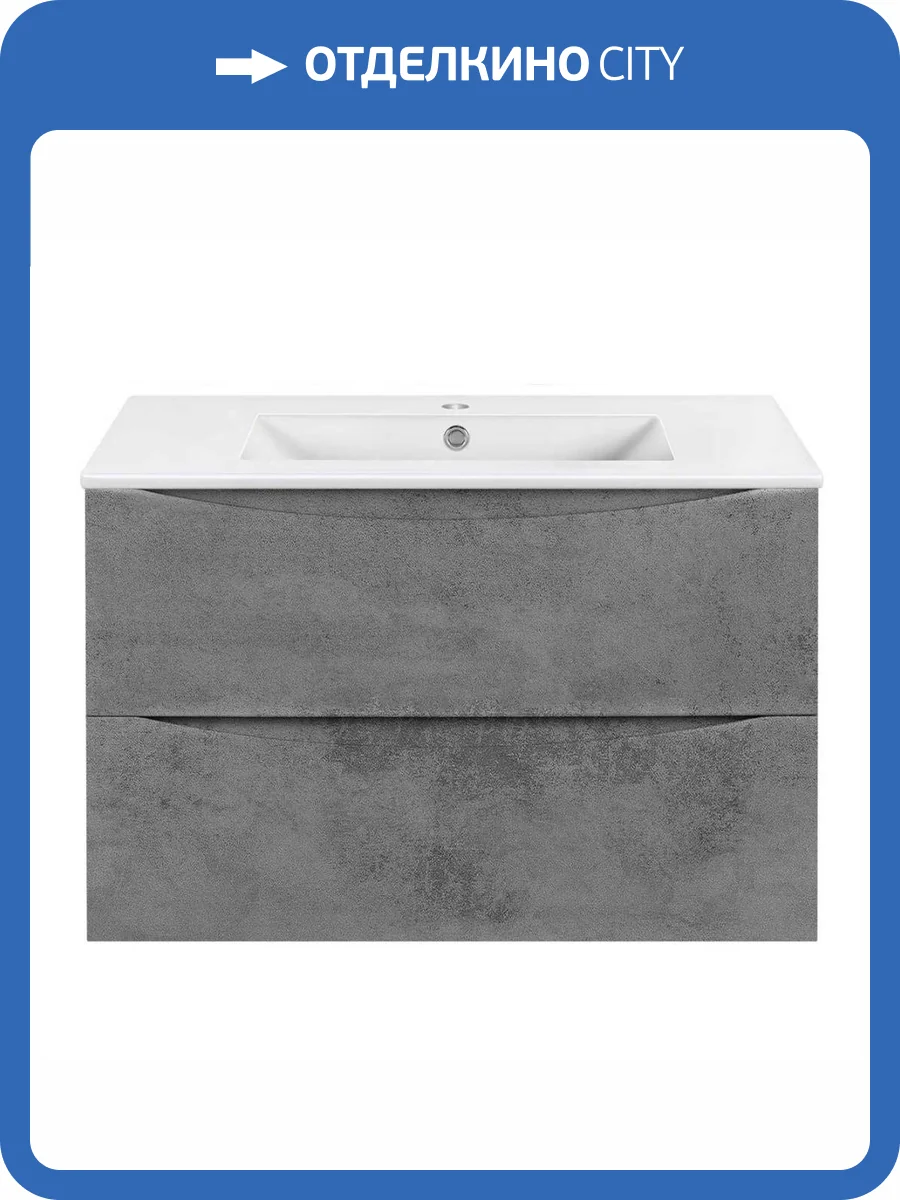 Тумба с раковиной Vincea Mia Slim VMC-2MC800S1BT Серый фото 3