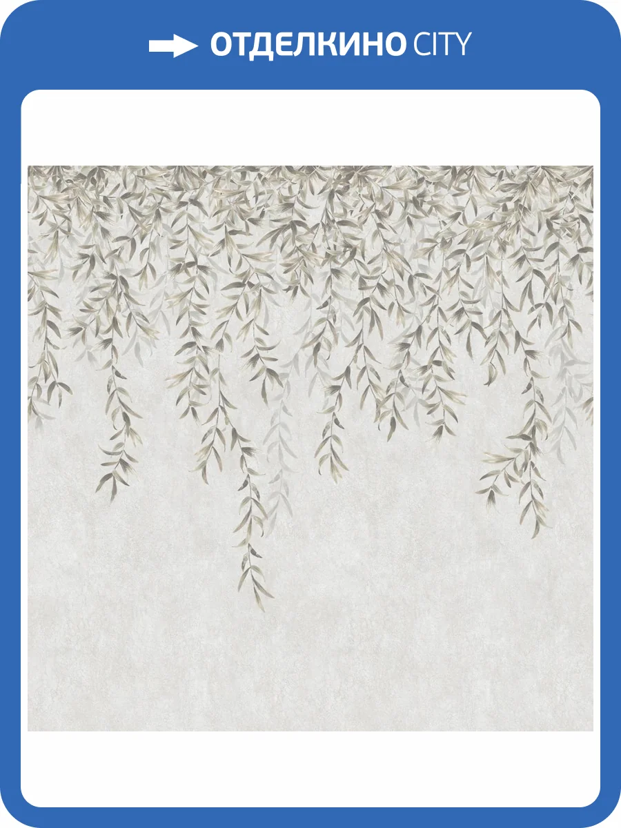 Панно ICH Panorama II V146-1 фото 2