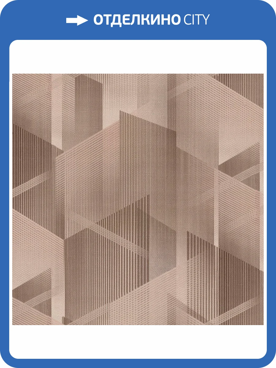 Обои Monte Solaro Eclipse 9300-12 фото 2