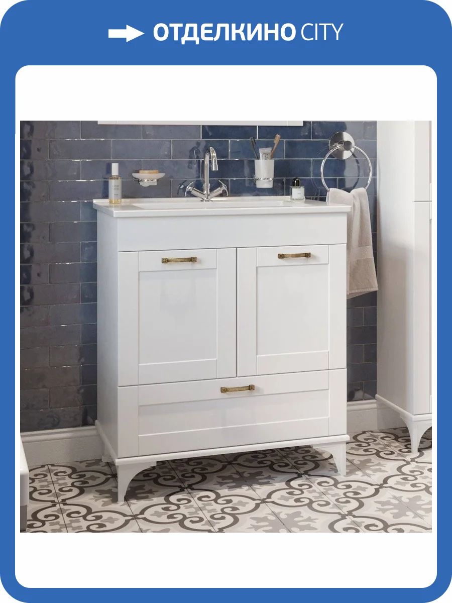 Тумба с раковиной Sanflor Ванесса 75, напольная, белая фото 4