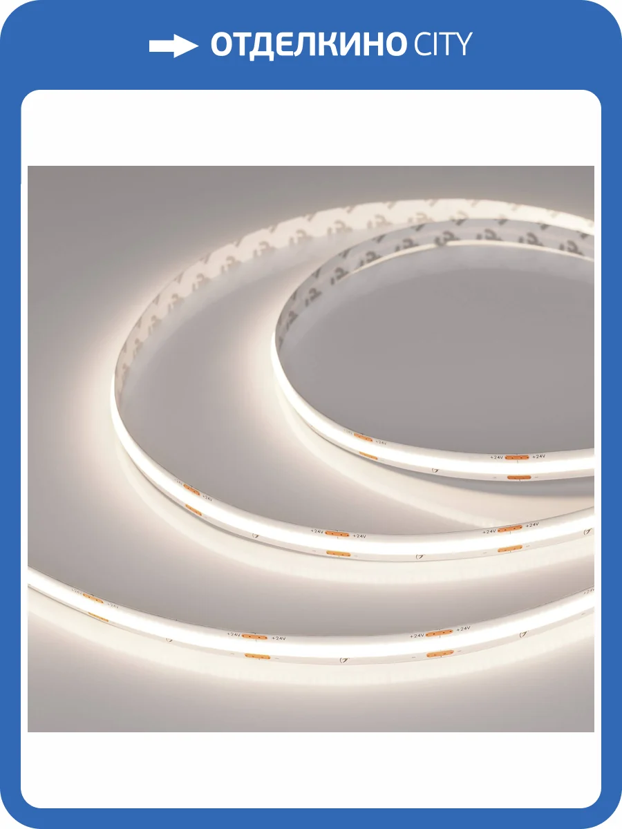 Лента светодиодная Arlight Cob X420 48822 фото 6