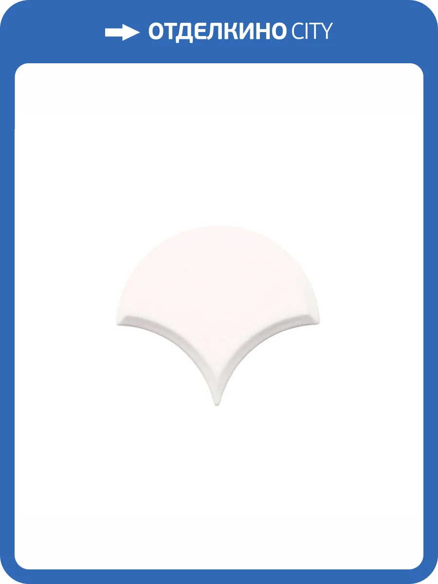 Керамическая плитка Adex Renaissance ADST8016 Escama Biselada Bamboo 13x15 фото 2