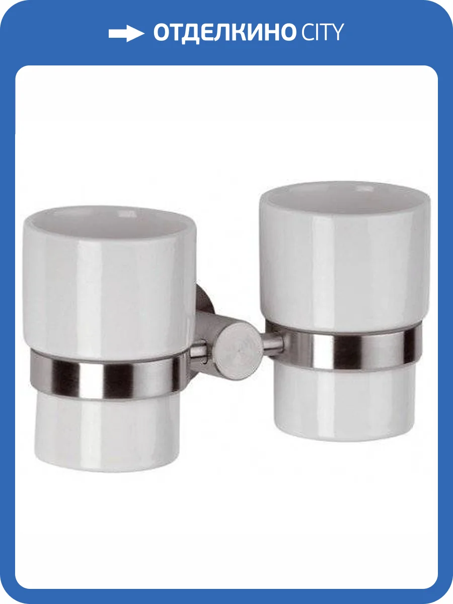 Стакан Remer Minimal Inox Mi16INOXCR нержавеющая сталь фото 3