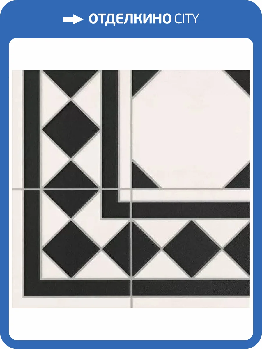 Декор Realonda Ceramica Oxford RLD000029 Negro Esquina 33x33 фото 2