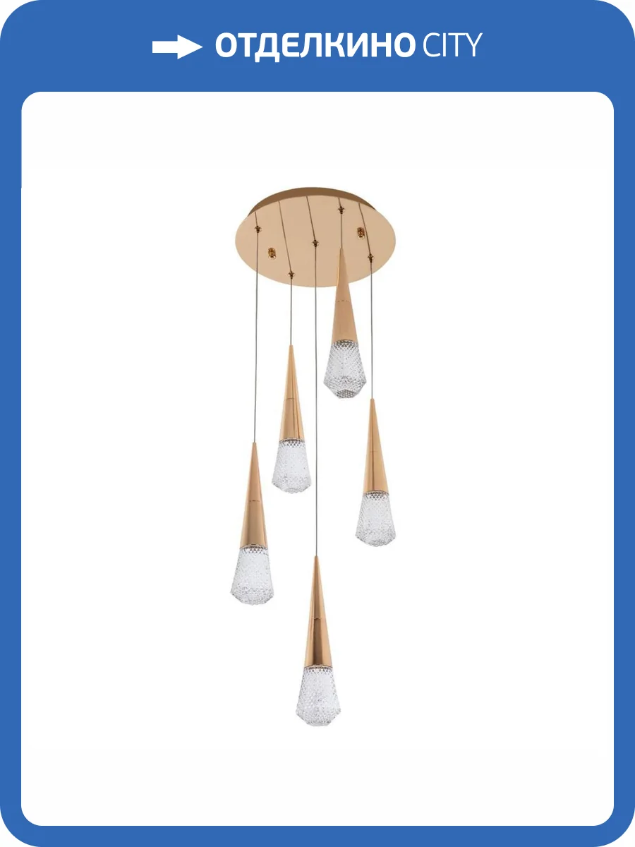 Подвесной светодиодный светильник Modelux ML.3315.5 GD фото 2