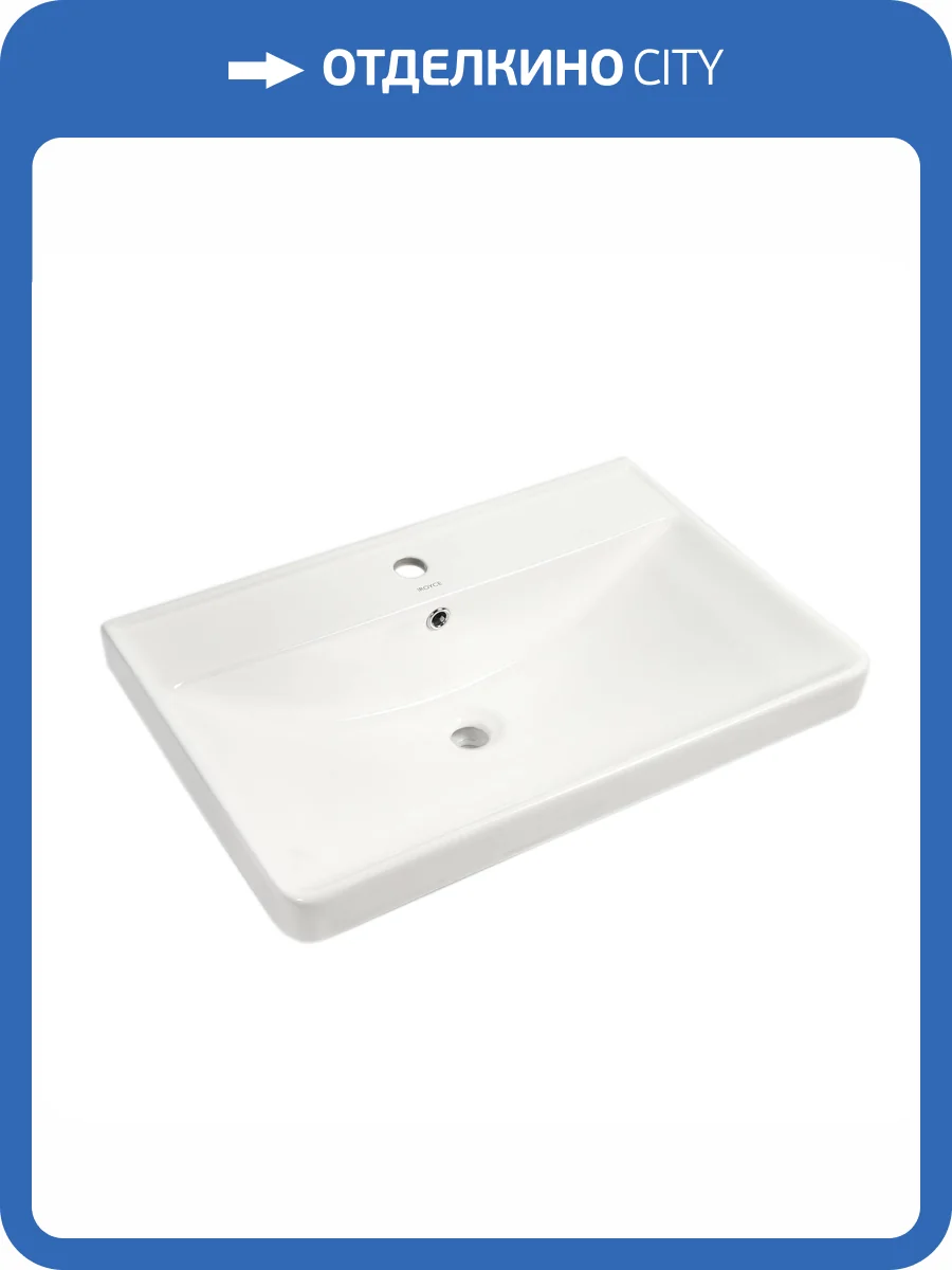 Раковина Royce Valerie RCW-141870WH 70 см фото 5