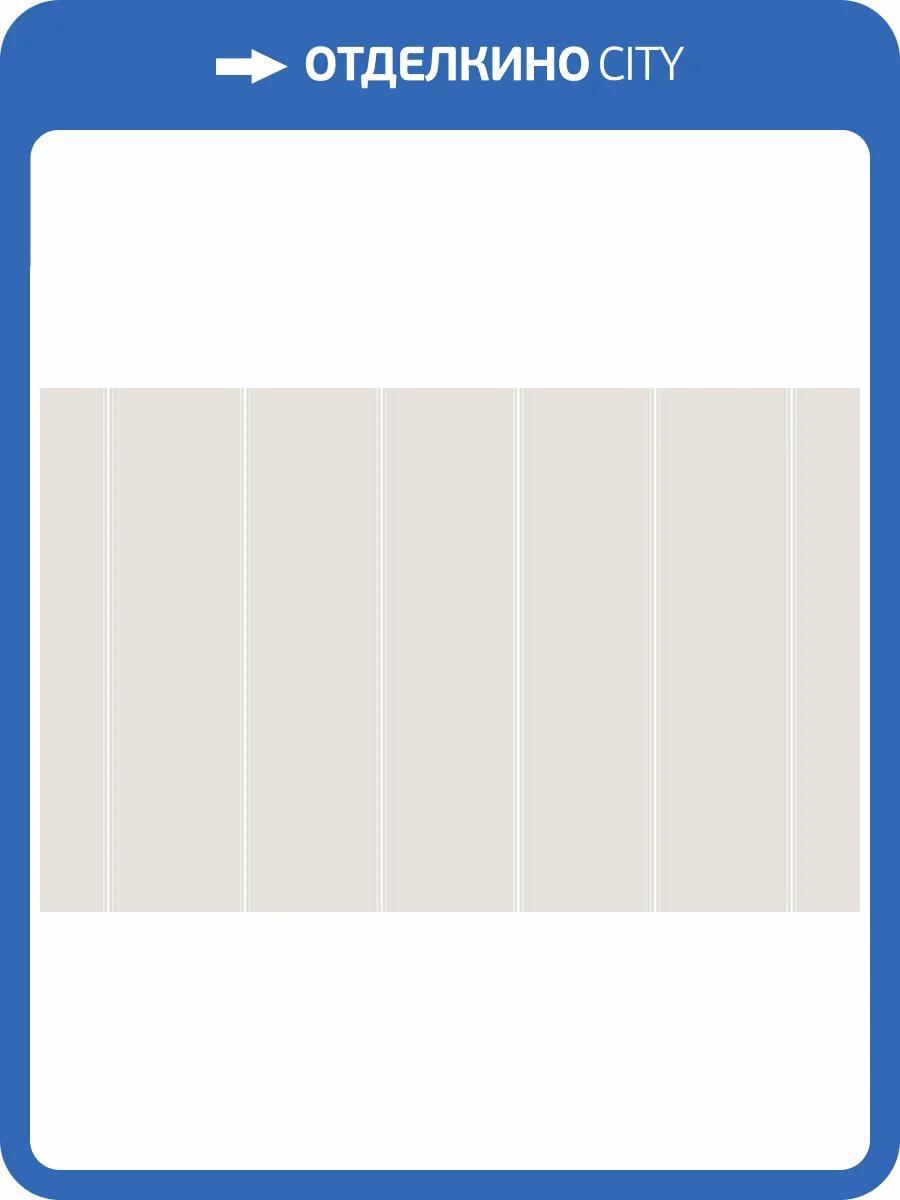 Обои Artsimple Vertical ARTS7 001/2 фото 2