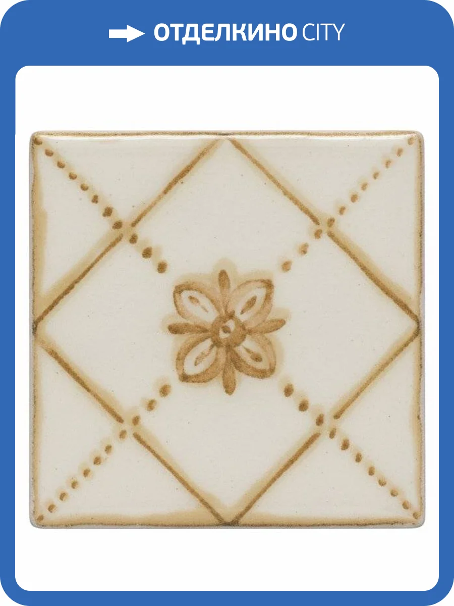 Декор Vives Portillo Arrabal 13x13 фото 3