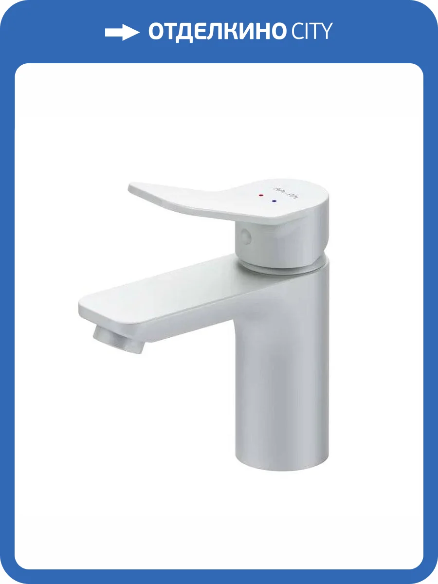Смеситель для раковины Am.Pm X-Joy F85A02133 фото 12