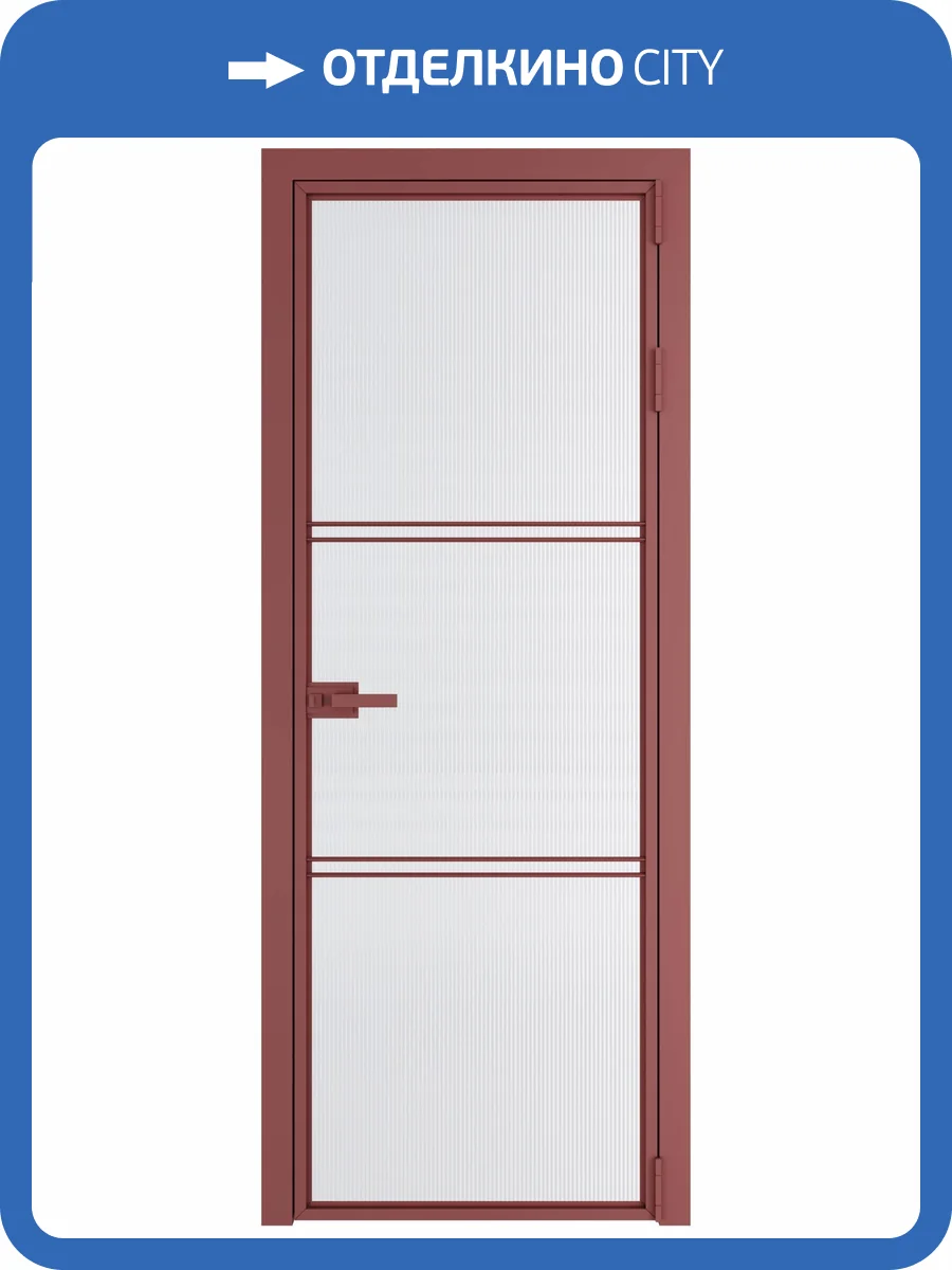 Межкомнатная дверь Profil Doors 3 AX цвет профиля Красный антрацит, стекло безопасное 6 мм мору белый 600x2000 фото 2